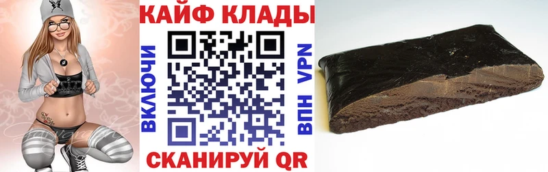 Магазин наркотиков Рославль Каннабис СК mega ТОР Меф мяу мяу