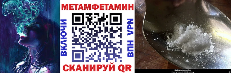 наркота  Рославль  АМФ Premium 