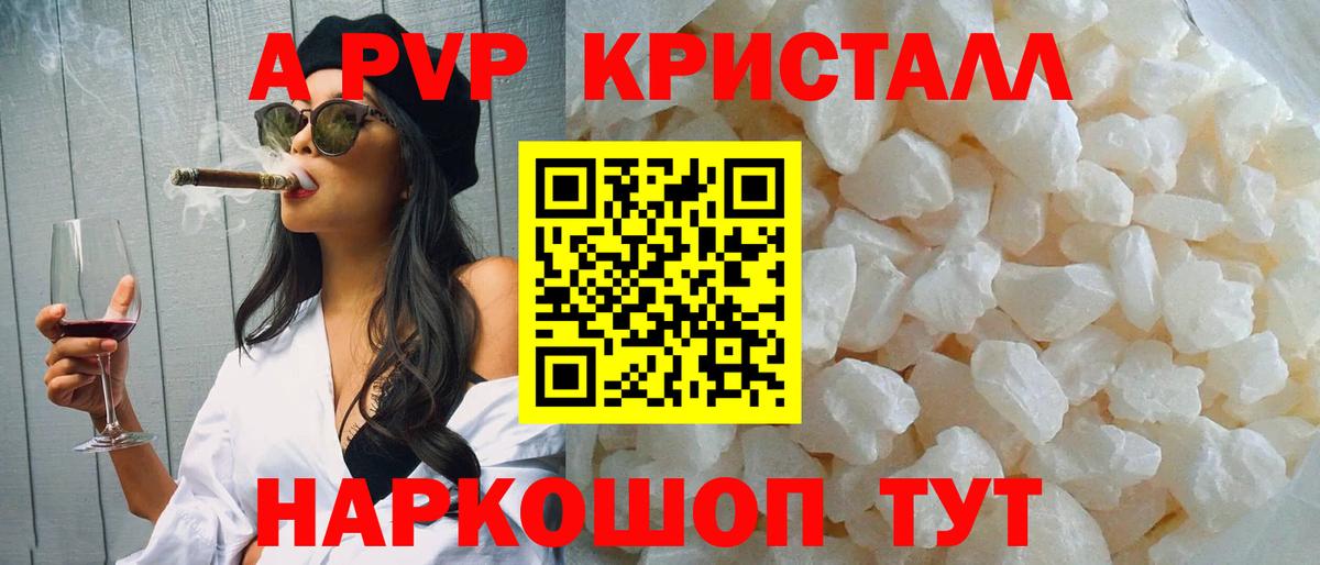 А ПВП СК  APVP СК  Альфа ПВП крисы CK  Рославль  Вход с VPN 