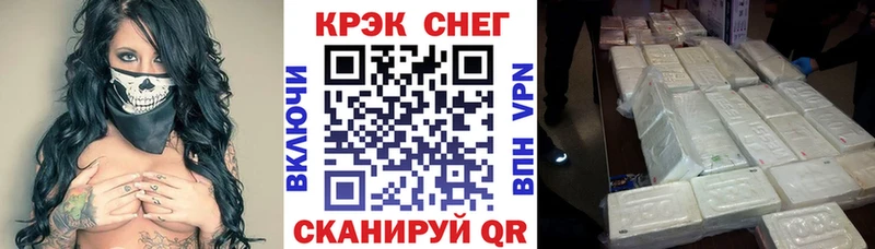 kraken ТОР  Рославль  Cocaine 97% 