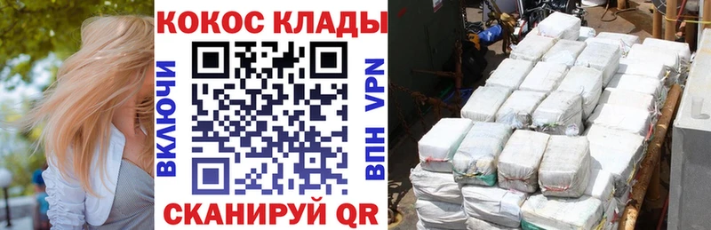 Кокаин Боливия Рославль