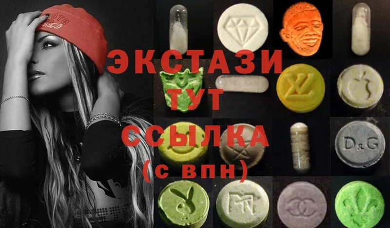 ЭКСТАЗИ 300 mg  Рославль 