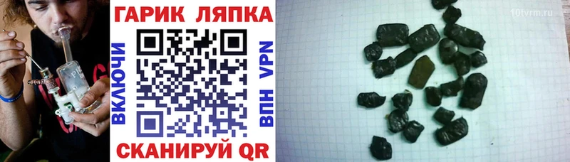 Гашиш ice o lator  Рославль 