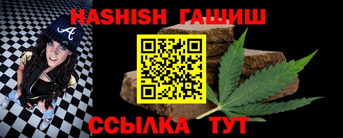 Гашиш индика сатива  Гашиш AMNESIA HAZE  Рославль  Гашиш  Вход с VPN 