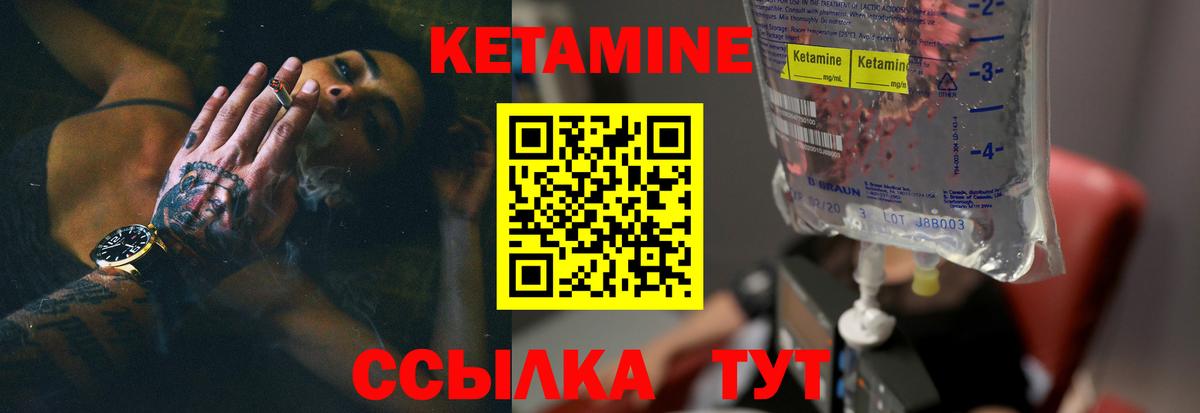 Рославль  Кетамин ketamine  сайты даркнета какой сайт  КЕТАМИН ketamine  Вход с VPN 