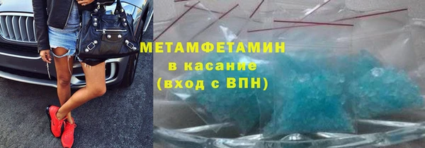 прущие крисы Мегион