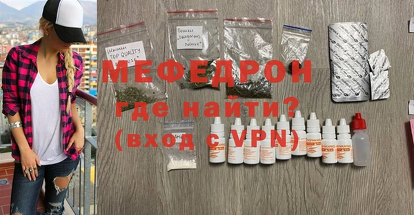 прущие крисы Мегион