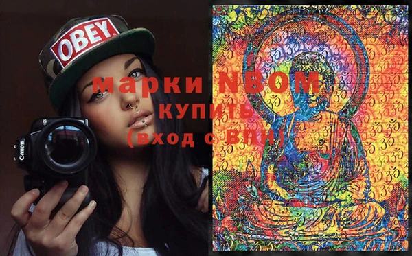альфа пвп VHQ Михайлов