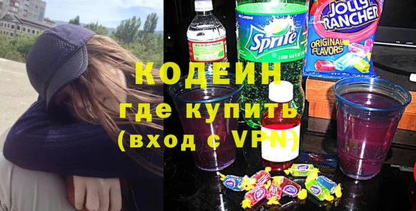 стафф Медногорск