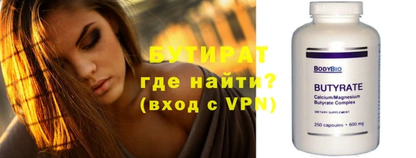 мдма Михайловка