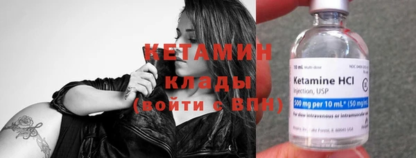 стафф Медногорск