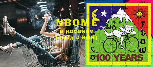 прущие крисы Мегион
