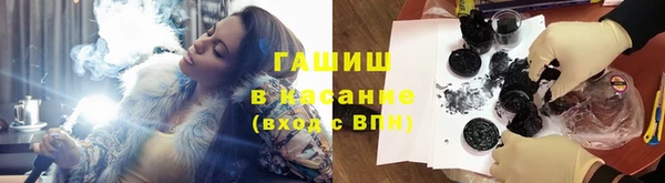 стафф Медногорск