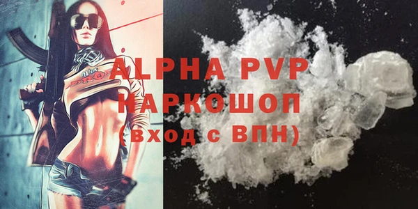 альфа пвп VHQ Михайлов