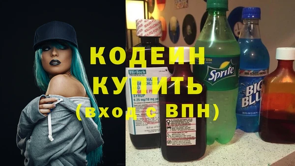 мдма Михайловка