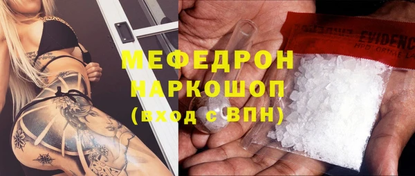 прущие крисы Мегион
