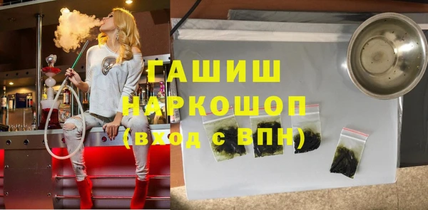 стафф Медногорск