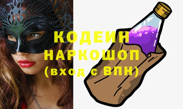 стафф Медногорск