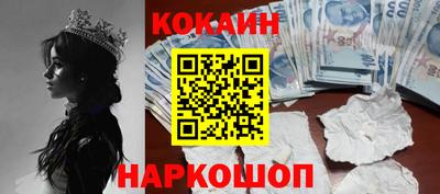 индика Волжский