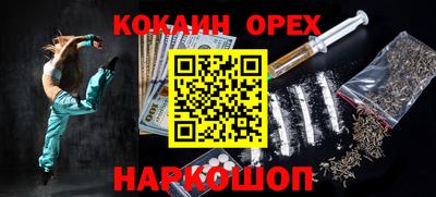 индика Волжский