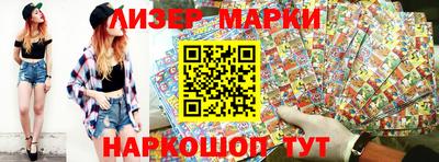 apvp Волгодонск