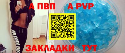 индика Волжский