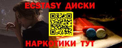индика Волжский