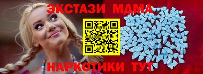дмт Волжск