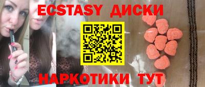 дмт Волжск