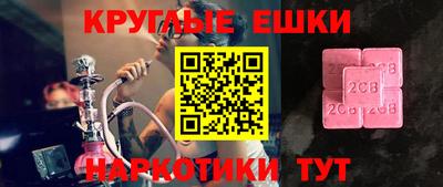 дмт Волжск
