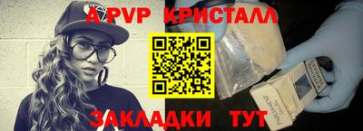 индика Волжский
