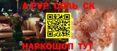 индика Волжский