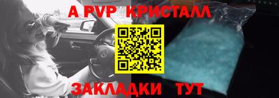 дмт Волжск