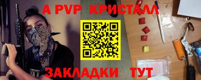 дмт Волжск