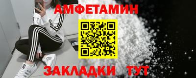 apvp Волгодонск