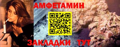 индика Волжский