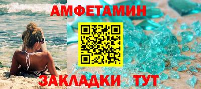 индика Волжский