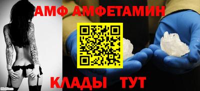 индика Волжский