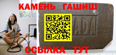 дмт Волжск