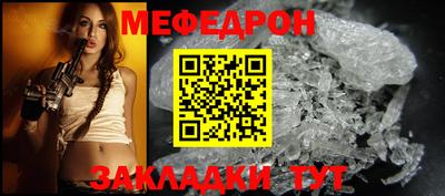 индика Волжский