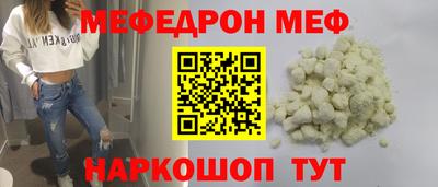 каннабис Абинск