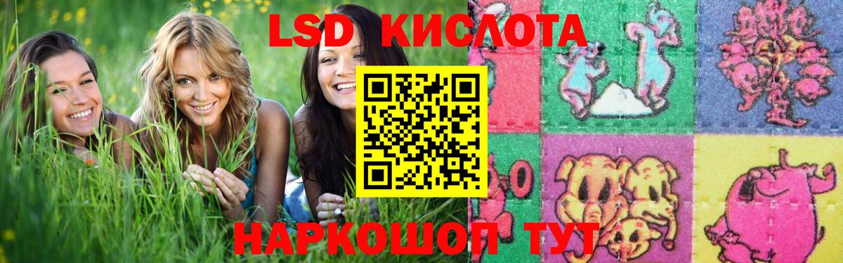 Лсд 25 экстази кислота  Вход с VPN  LSD-25 экстази  Рославль  Лсд 25 экстази кислота 