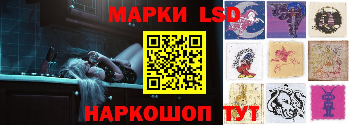 Лсд 25 экстази ecstasy Рославль