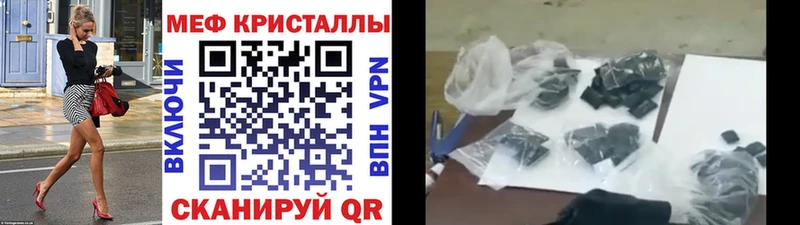 Меф 4 MMC  маркетплейс телеграм  Рославль  ОМГ ОМГ  
