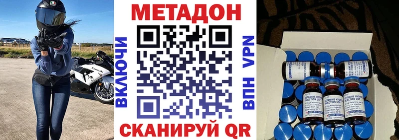 МЕГА как войти  как найти закладки  Рославль  Метадон кристалл 