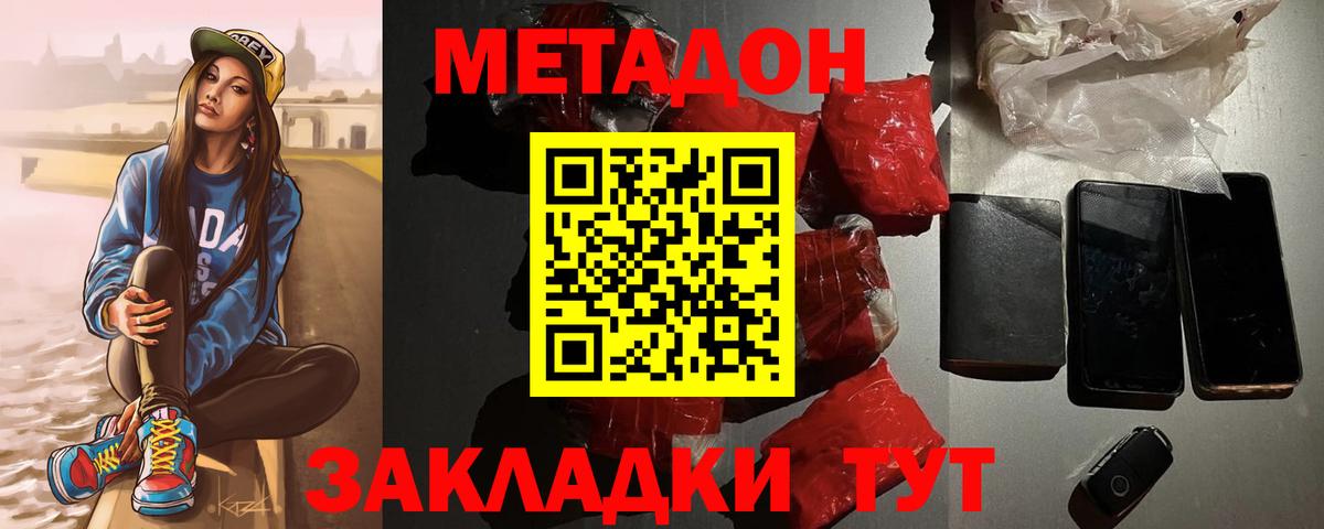 Галлюциногенные грибы Рославль