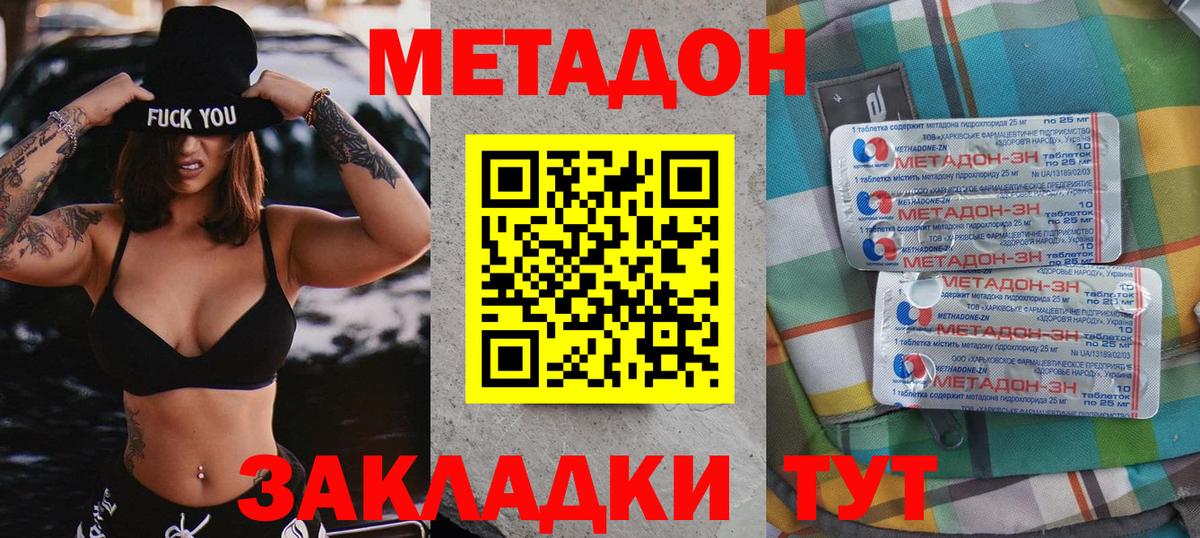 КОКАИН  Рославль  Канабис  Вход с VPN  Магазин наркотиков  МДМА  LSD-25  Меф   ГАШИШ 