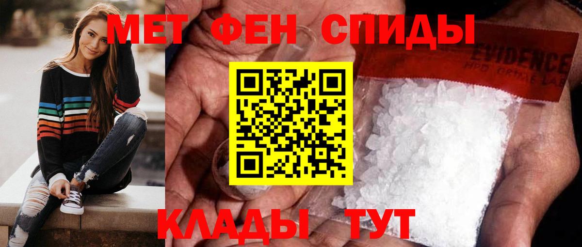Первитин пудра Рославль