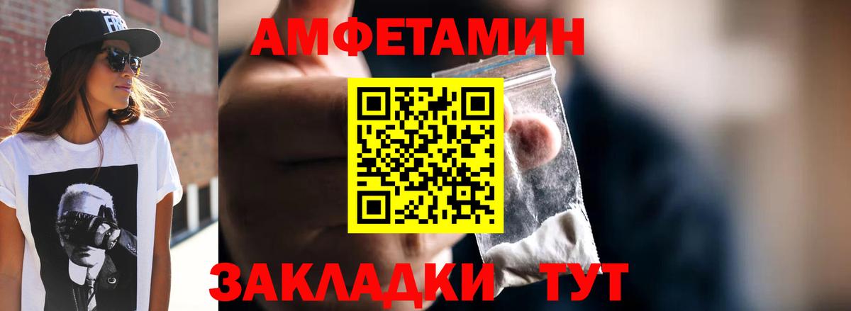 МЕТАМФЕТАМИН Декстрометамфетамин 99.9%  МЕТАМФЕТАМИН Декстрометамфетамин 99.9%  Вход с VPN  МЕТАМФЕТАМИН  Рославль 