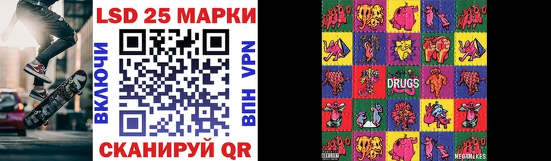 Марки N-bome 1,8мг  Рославль 